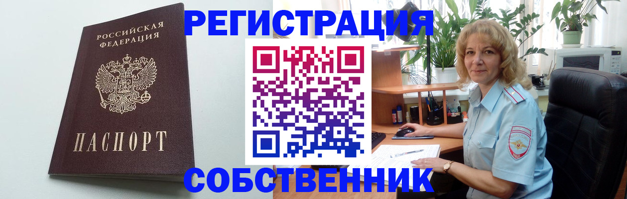 форма 3 в Алексеевке